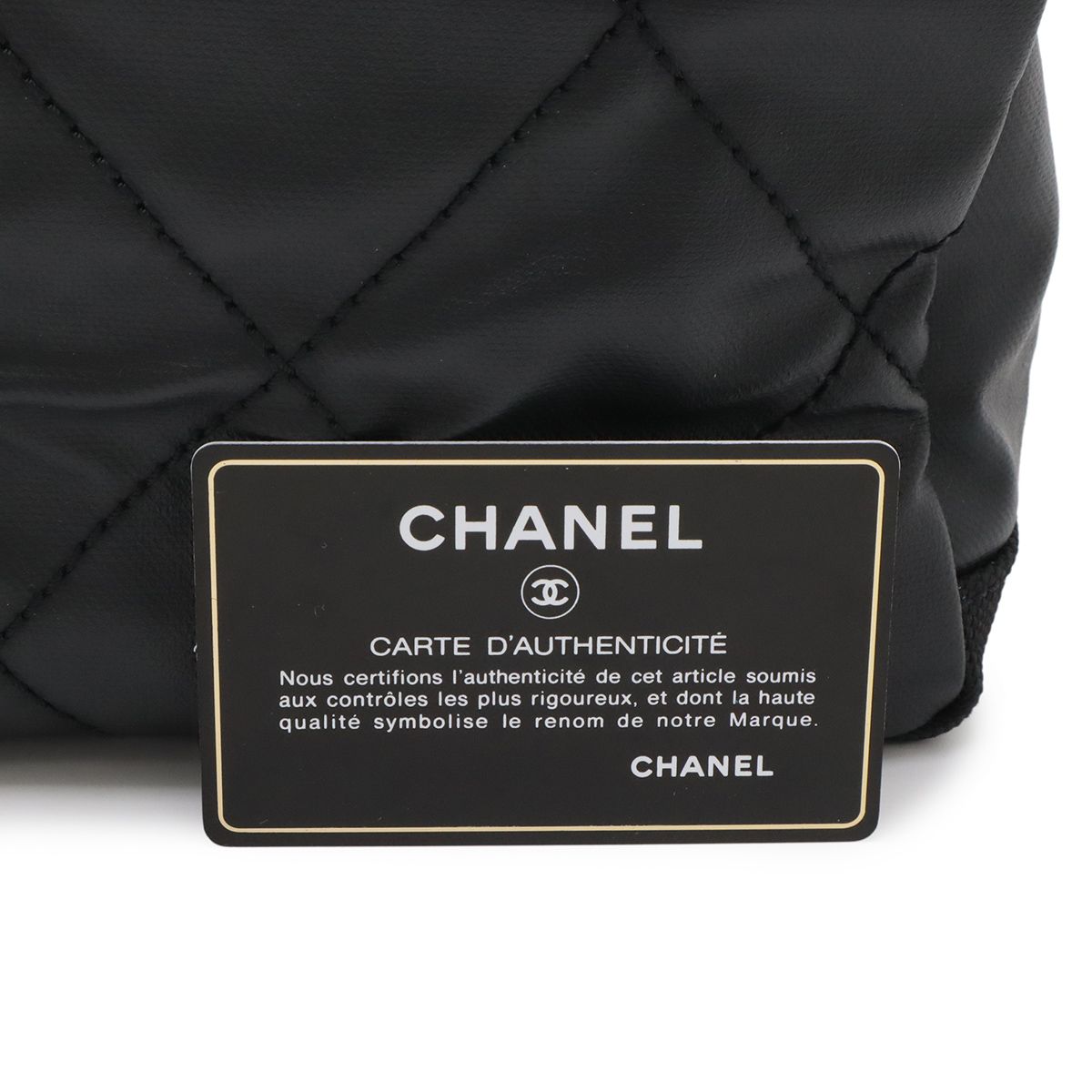 Chanel Paris Biarritz Tote PM Shoulder Bag Leather Black Silver — view 9
