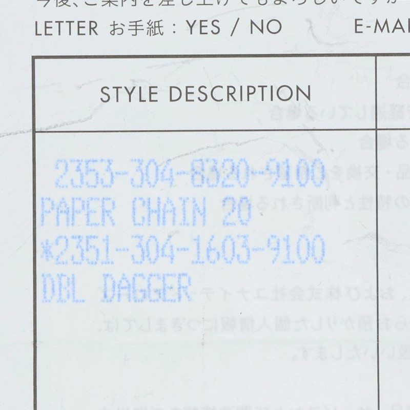 Chrome Hearts Paper Chain 20 Silver Necklace — view 5