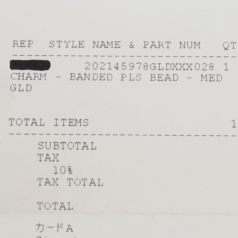Chrome Hearts 22k Banded Plus Bead MD Beads Gold Necklace Top — view 5