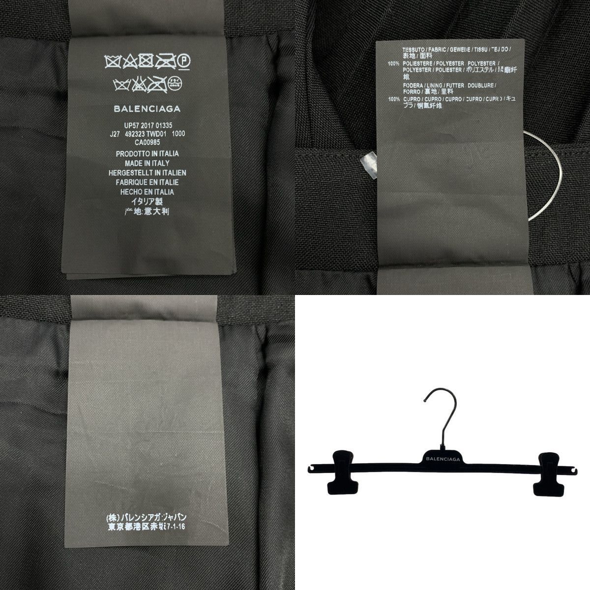 Balenciaga Pleated Skirt 38 Black — view 8
