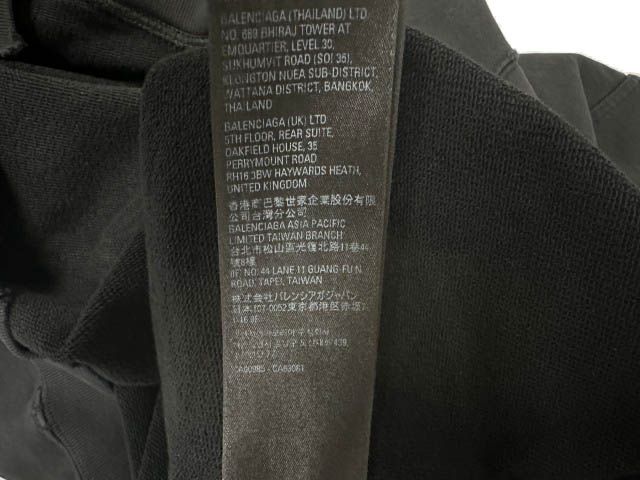 Balenciaga Destroyed Logo Print Hoodie Pullover Xxs Black — view 9