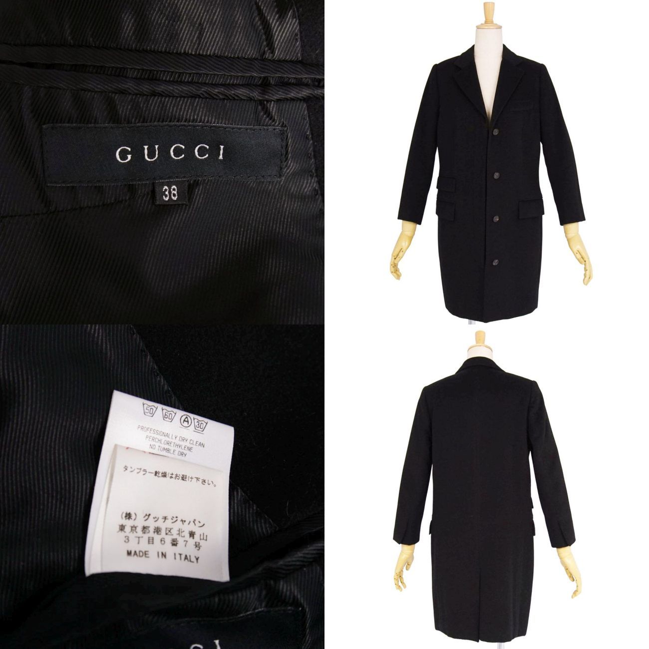 Gucci Era Coat Long Wool Cashmere — view 9