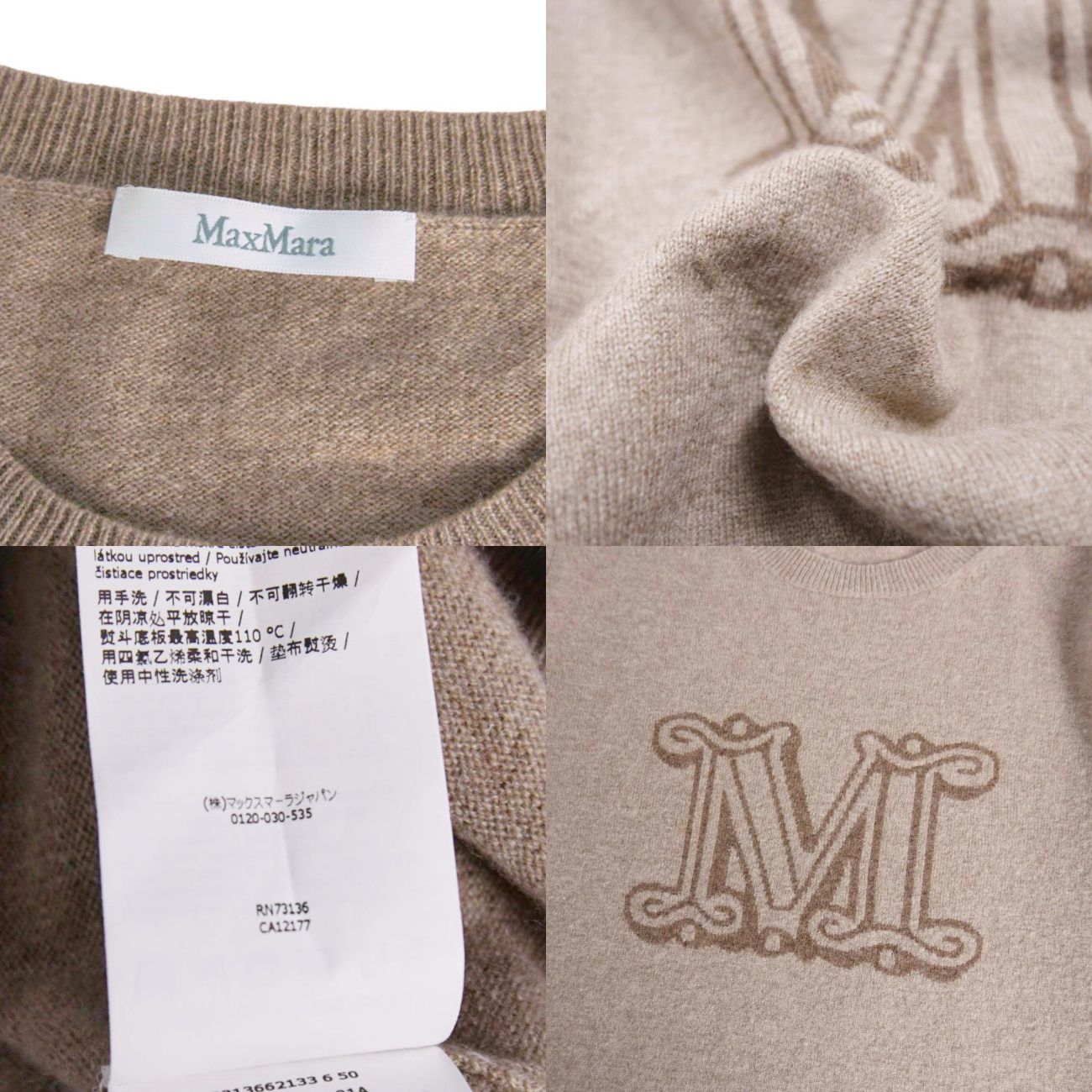 Max Mara Knit Pamil Sweater Long Sleeve — view 7