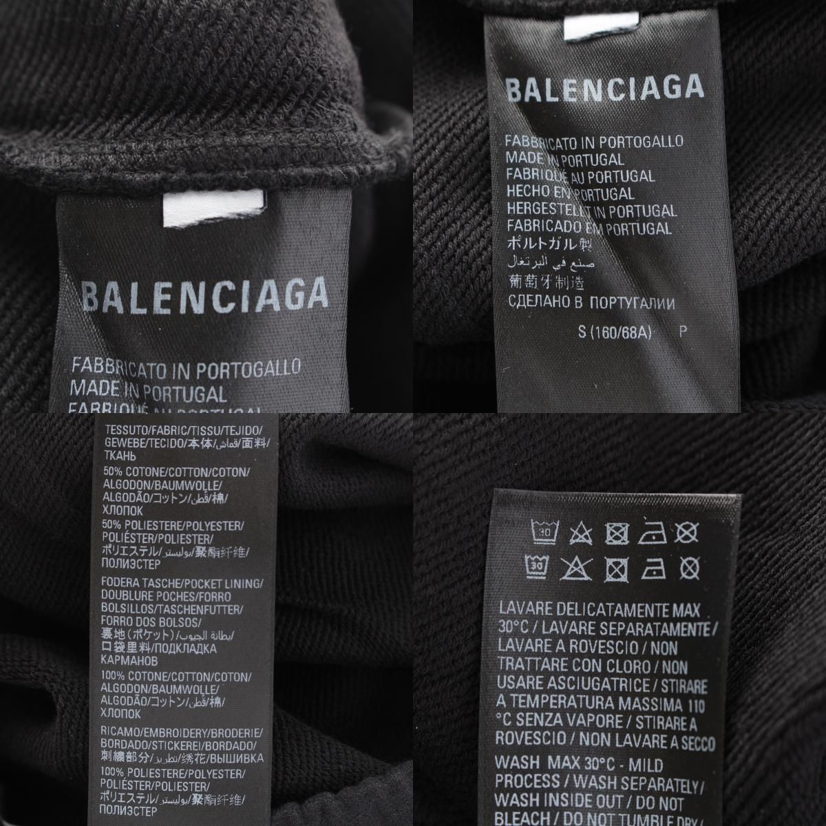 Balenciaga Cotton Logo Embroidery Sweatshirt Jogger Pants Black — view 9