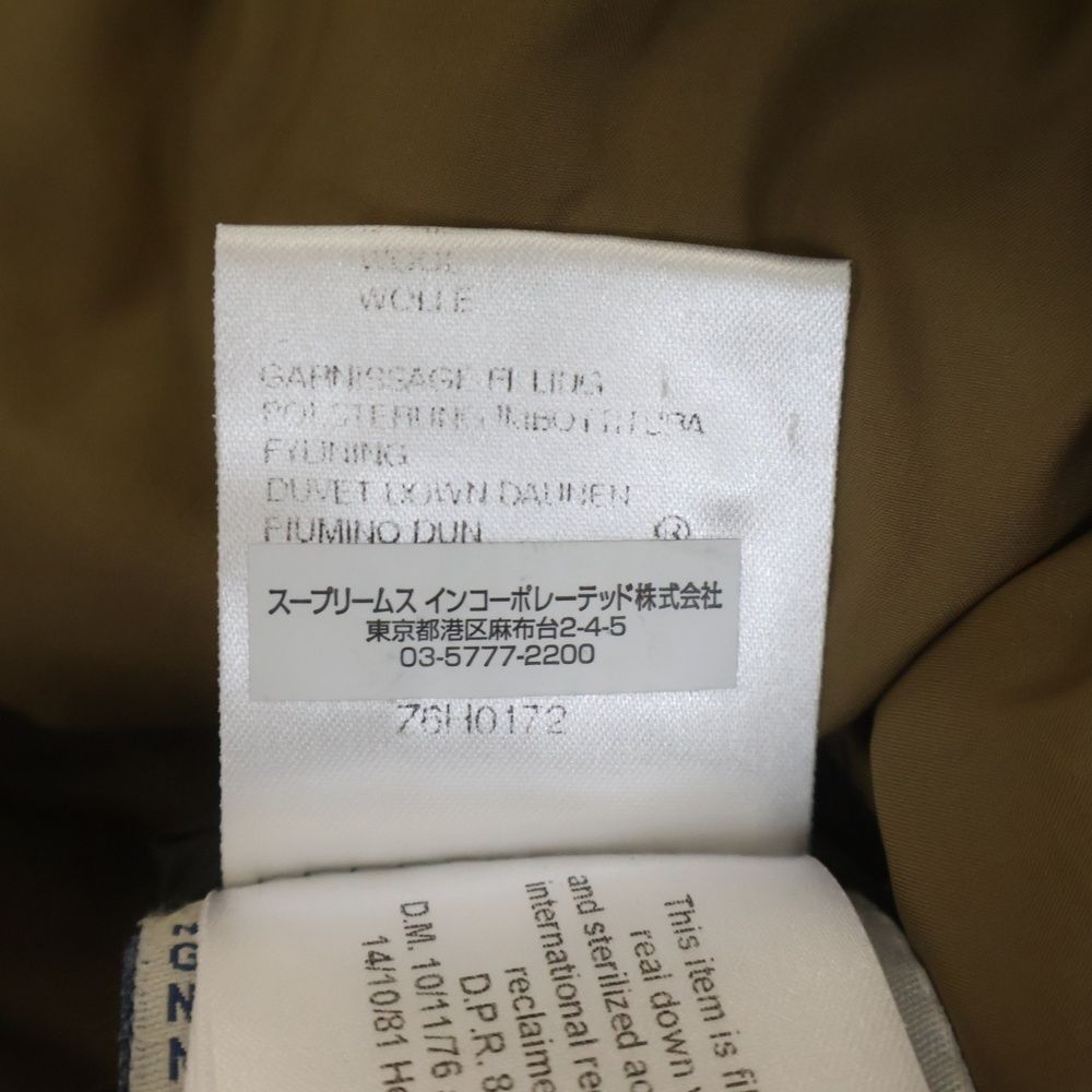 Moncler Bisenti Shoulder Logo Patch Zip Up Jacket Coat Beige — view 8