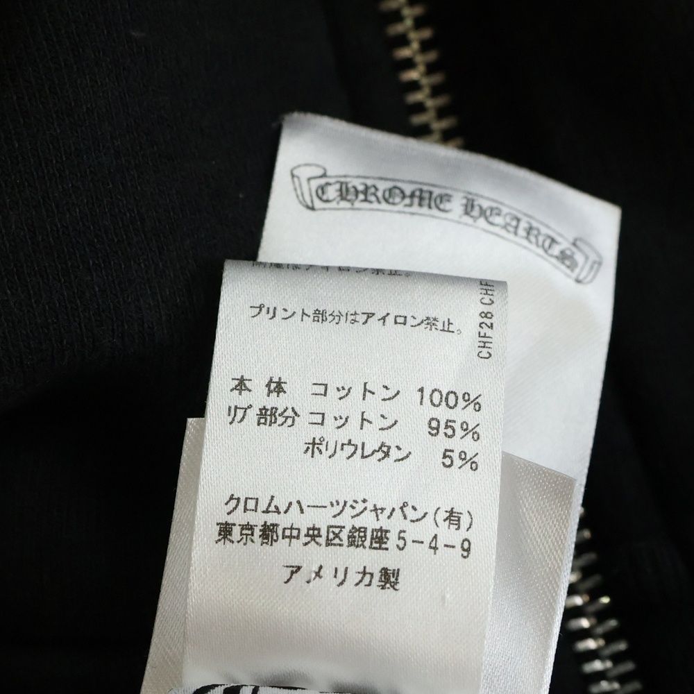 Chrome Hearts Sweatshirt HD Zip T Bar Daga Zip Backache Logo Zip Hoodie Black — view 8
