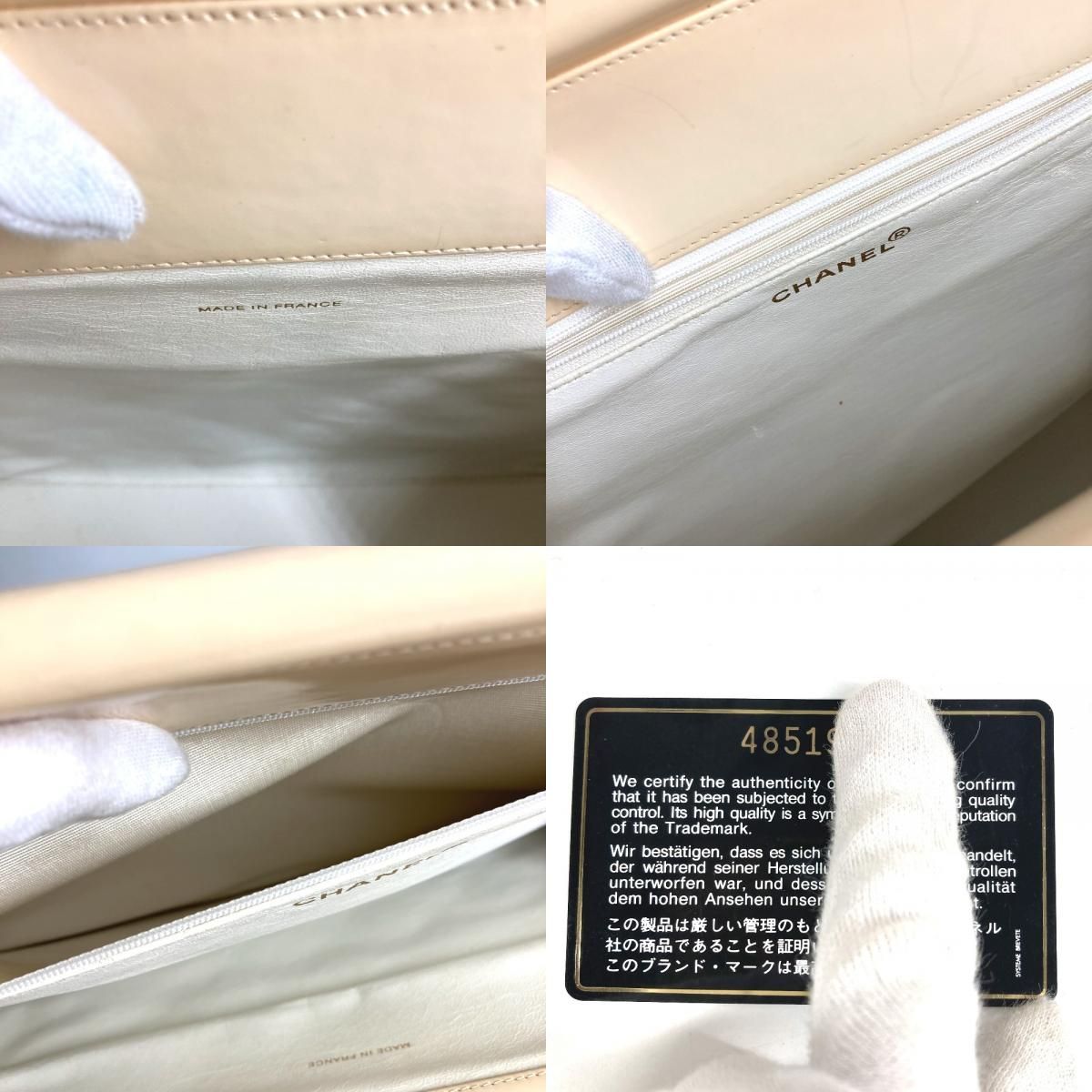 Chanel Handbag Quilted CC Logo Enamel White — view 9