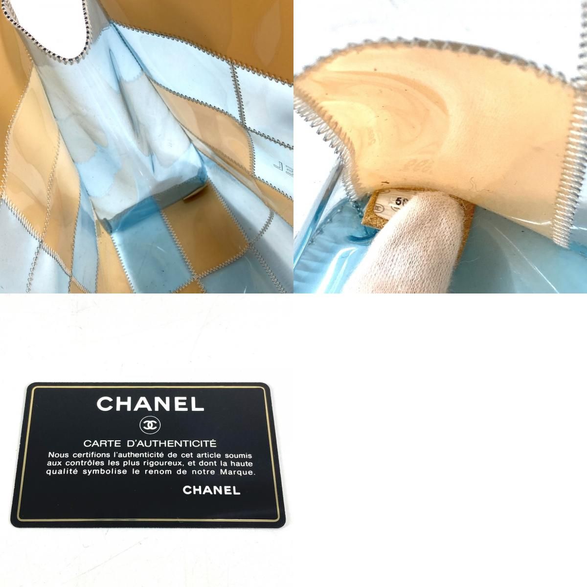 Chanel Shoulder Bag Patchwork Vinyl Beige — view 9
