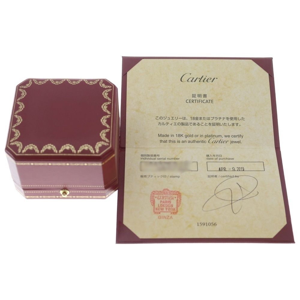 Cartier Infini de Maillon Ring Diamond 18k YG Yellow Gold