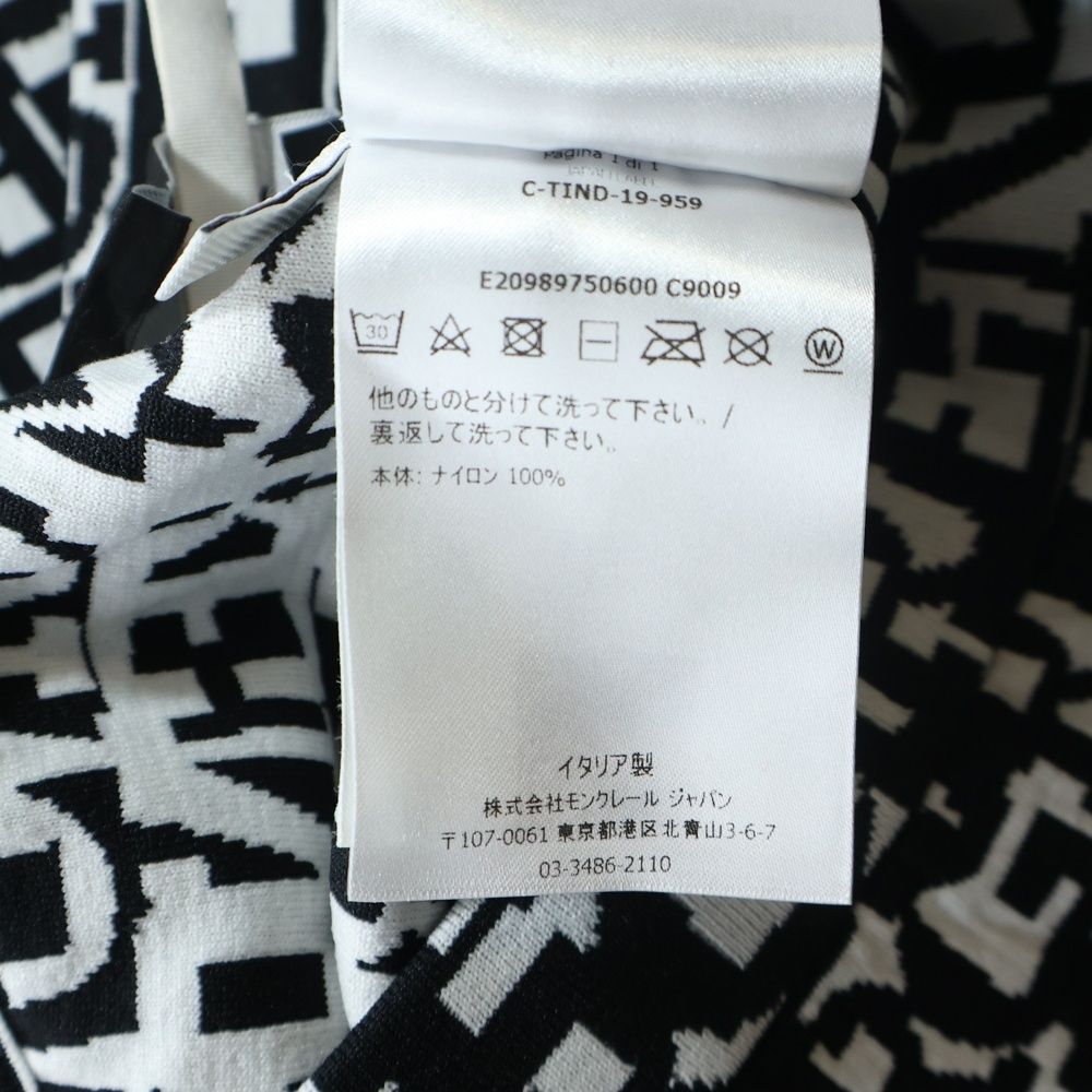 Moncler Grenoble Pantalone Tricot All Over Pattern Joggers Pants White — view 8