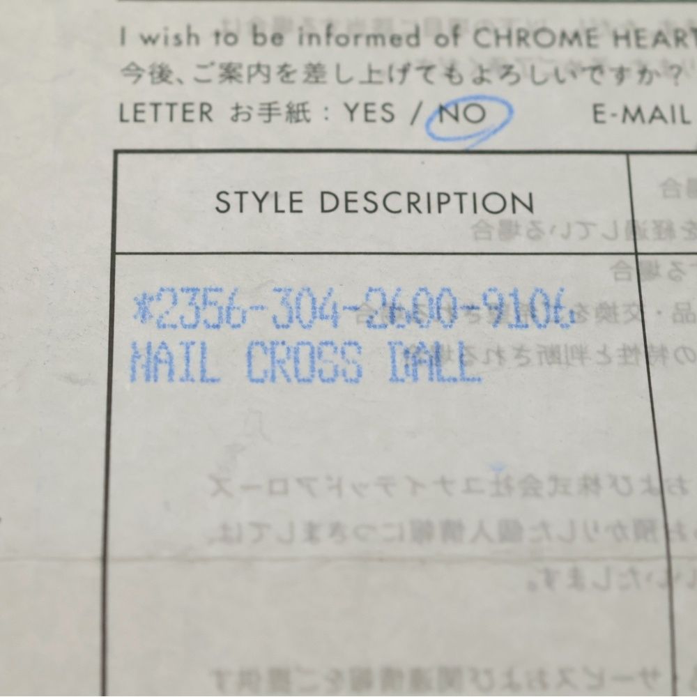 Chrome Hearts Nail Crsball Cross Ball Ring Silver — view 6