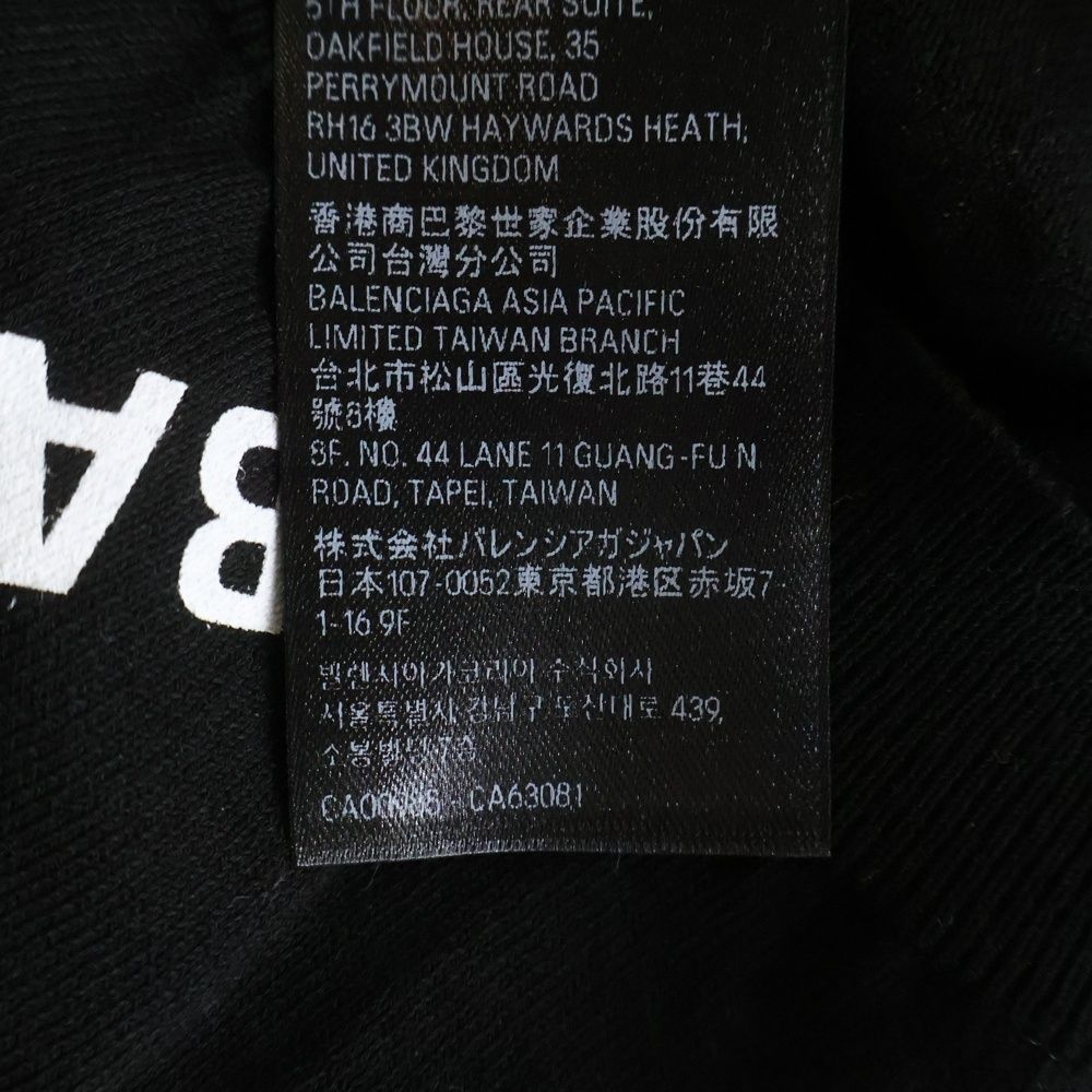 Balenciaga All Over Logo All Print Cotton Knit Top Black Sweater — view 8