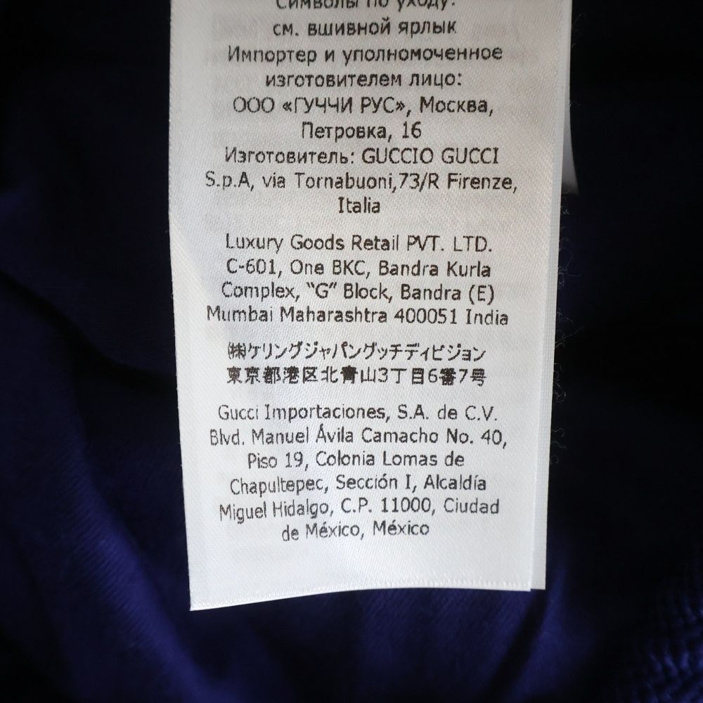 Gucci Sideline Shorts Side Line Mesh Navy — view 8