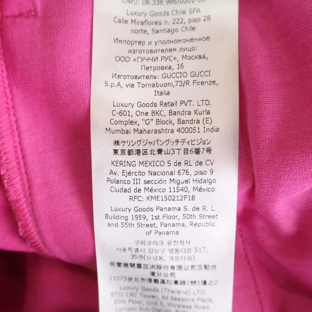 Gucci Mlb Animal Print Jersey Jogger All Over Back Pocket Logo Pants Pink — view 8