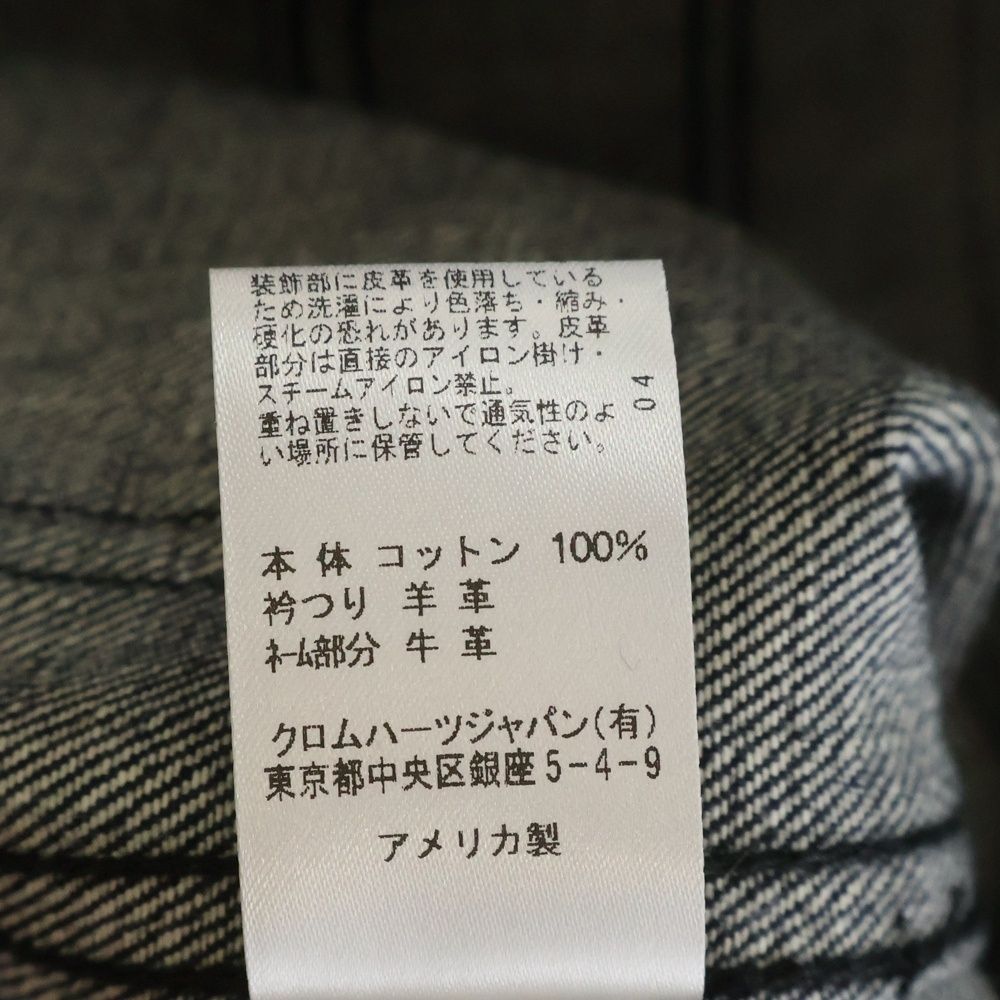 Chrome Hearts Cross Ball Rigid Denim Jacket Black — view 8