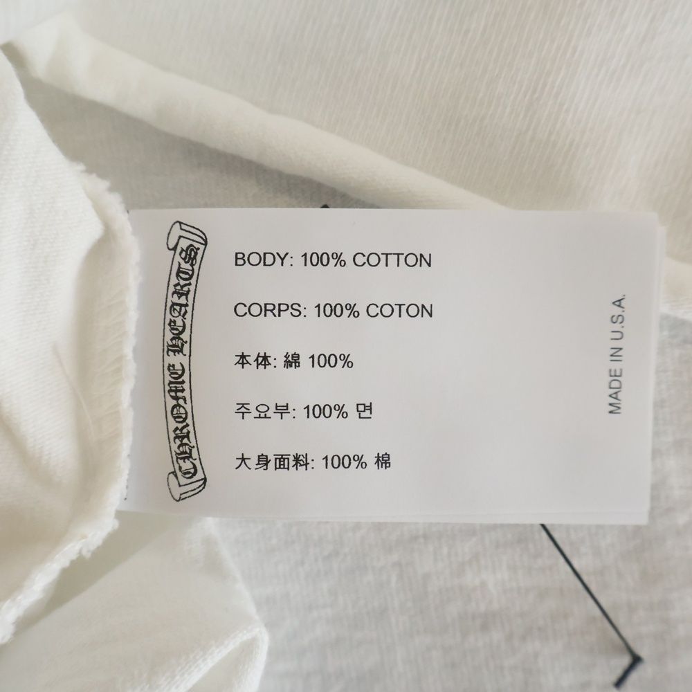 Chrome Hearts Not Cropped Short Sleeve T-Shirt Logo Embroidery Top White — view 8