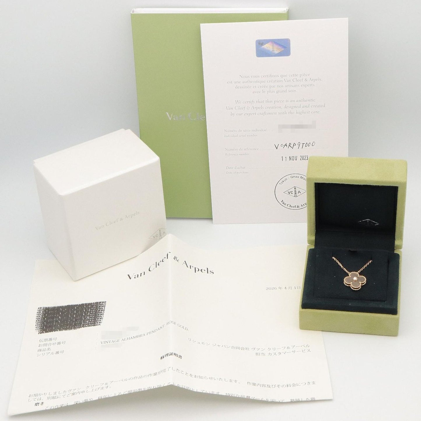 Van Cleef & Arpels Necklace Vintage Alhambra 42 46.5 cm 18k Pink Gold Diamond — view 7
