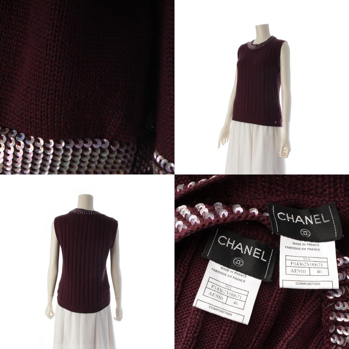 Chanel Wool Sequin Knit Ensemble Cardigan Sleeveless Top Set Purple 46 — view 9