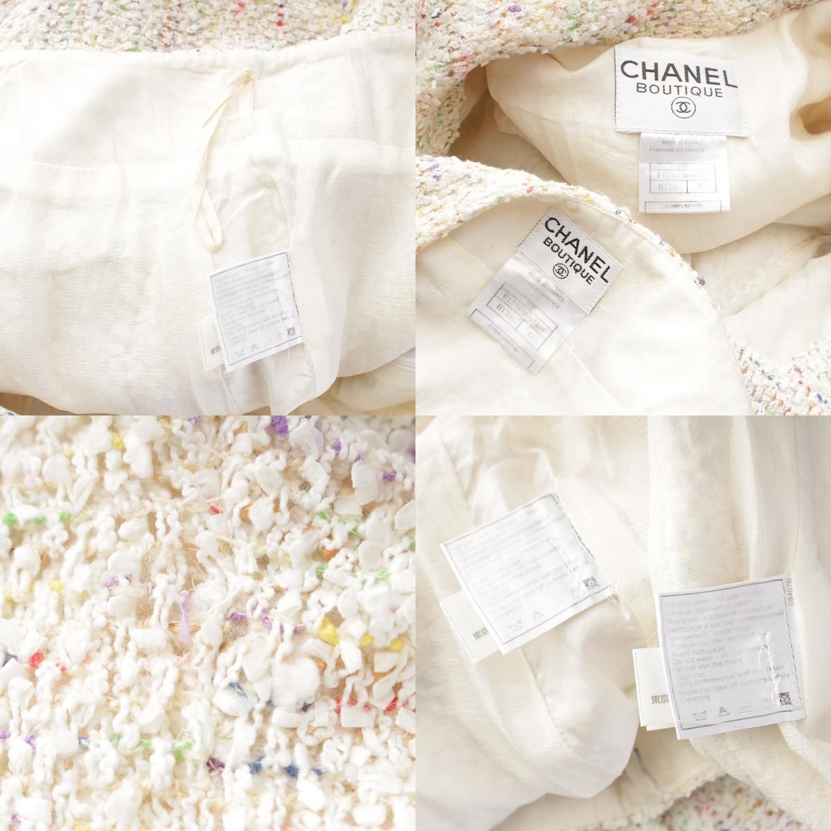 Chanel Paint Tweed Jacket Skirt Set White Multicolor 42 — view 9