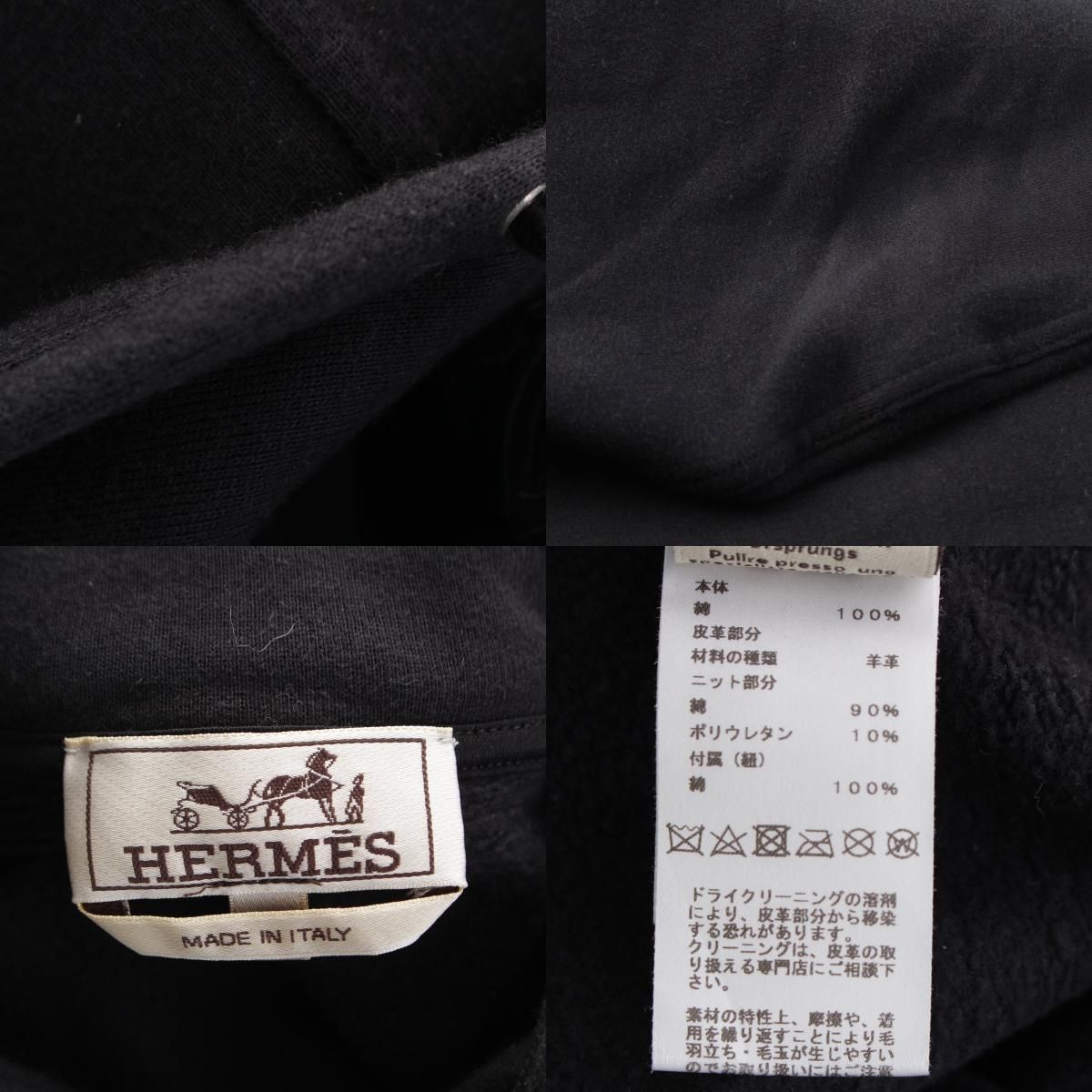 Hermes Cotton Lambskin Exlibris Dragon Pullover Hoodie Sweatshirt Black XS — view 9