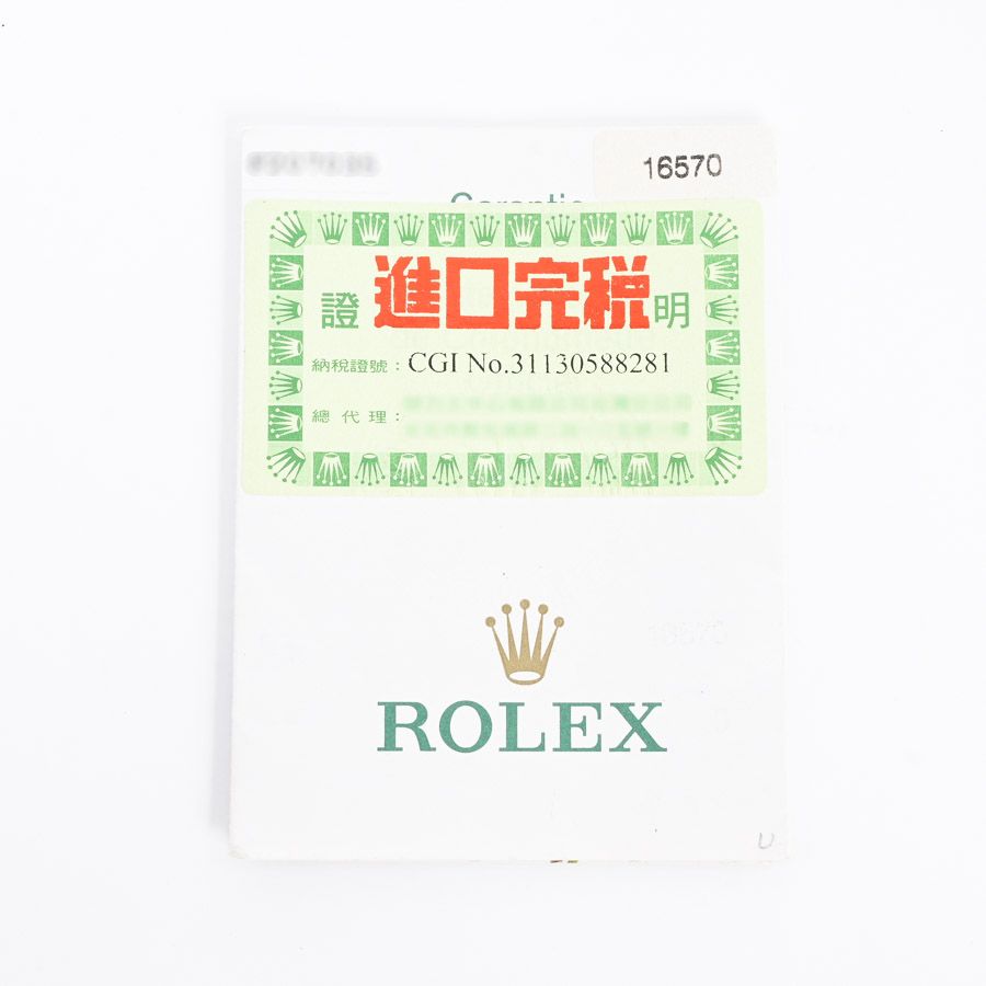 Rolex Watch Silver — view 7