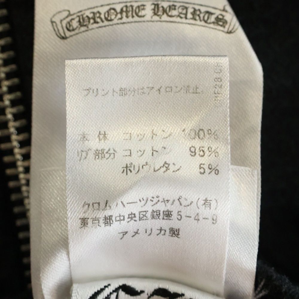 Chrome Hearts Sweatshirt HD Zip Ltd Tokyo Limited Back Horse Shoe Print Zip Up — view 8