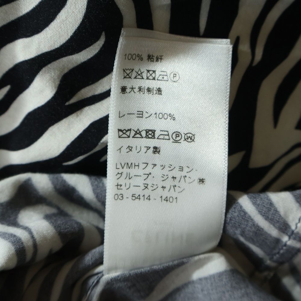 Celine Zebra Pattern Open Collar Short Sleeve Shirt White Black — view 8
