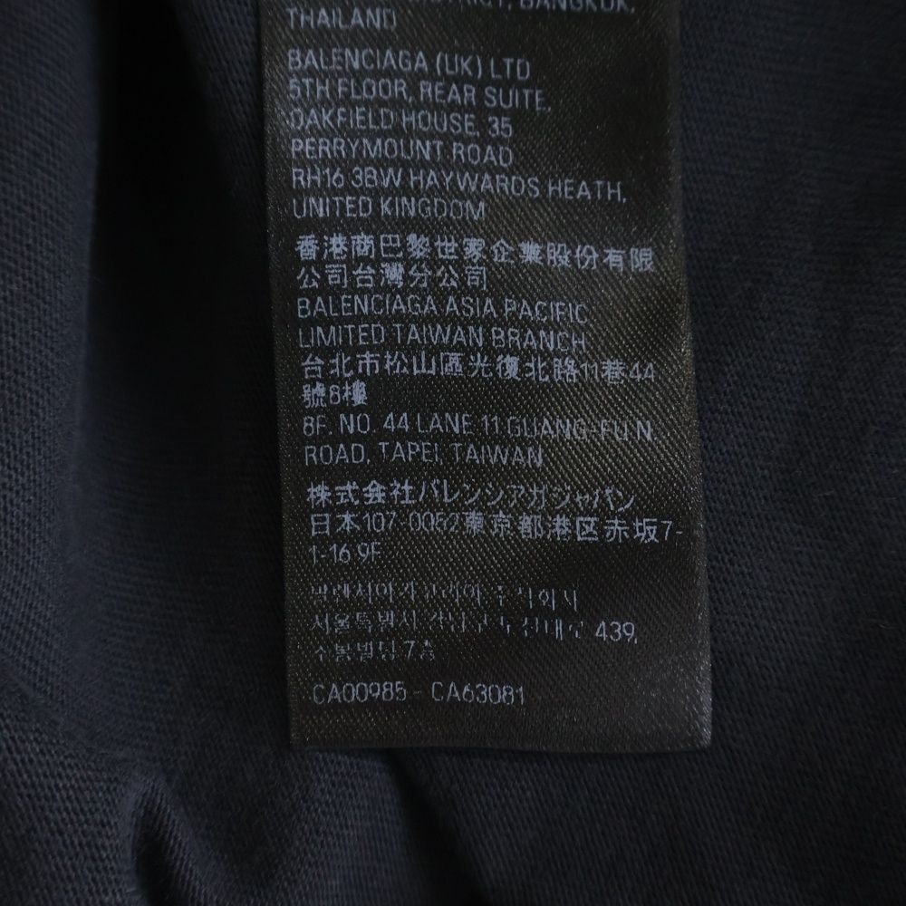 Balenciaga Offshore Vintage Wash Crew Neck Top Short Sleeve T-Shirt Black — view 8