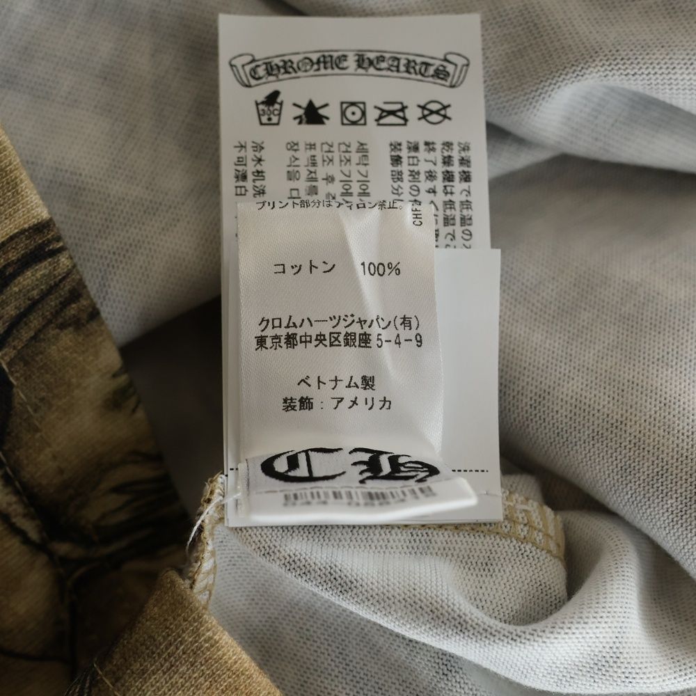 Chrome Hearts Nike Nocta Drake Crew Neck Short Sleeve T-Shirt Multicolor — view 8