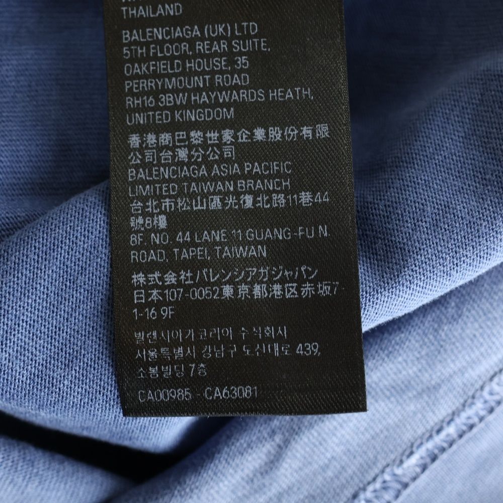 Balenciaga BE Kind Distressed Short Sleeve T-Shirt Blue — view 8