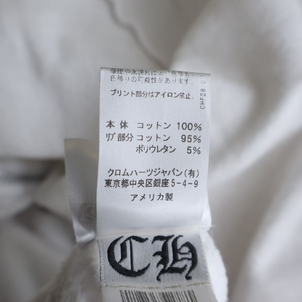Chrome Hearts Vertical Arm Logo Zip Up Hoodie Arm White — view 8