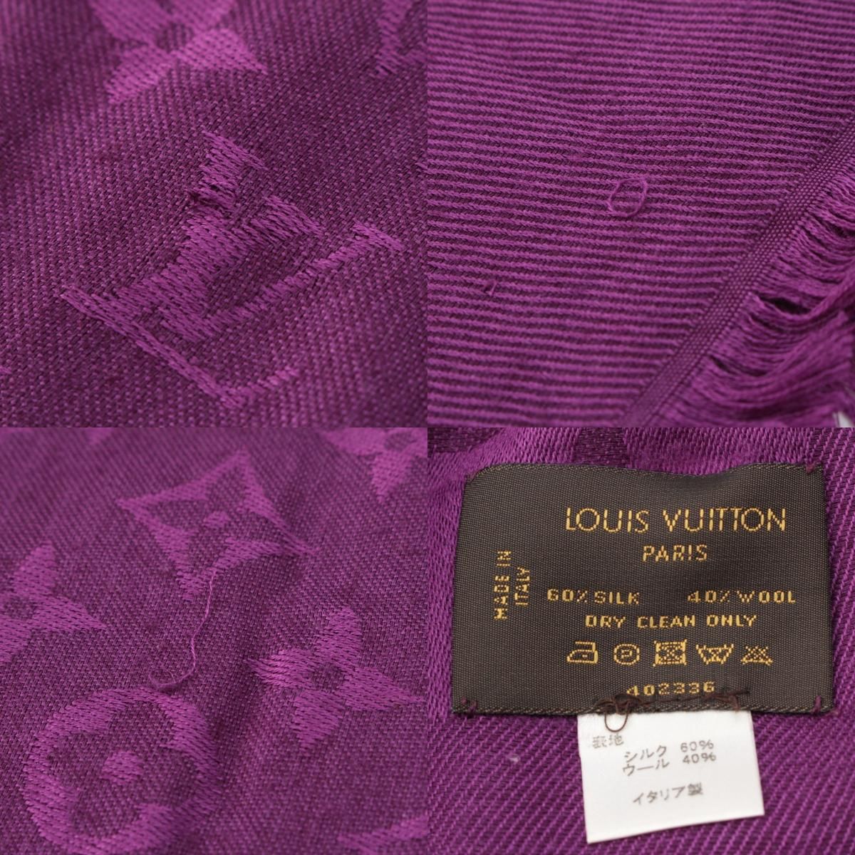 Louis Vuitton Silk Wool Monogram Shine Scarf Shawl Purple — view 9