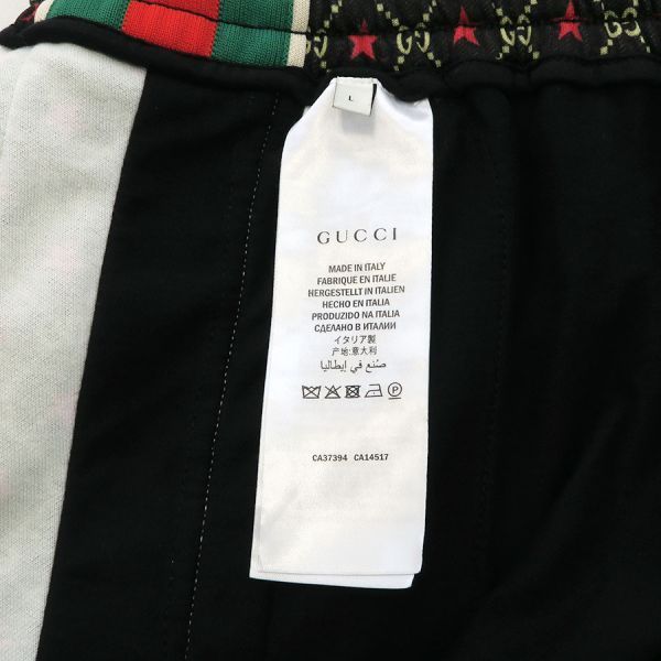 Gucci Pants Multicolor — view 9