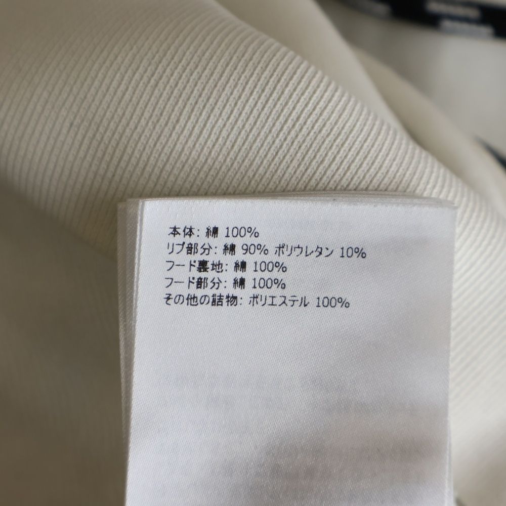 Moncler Felix Hellohaters Maglia Cardigan Hello Haters Zip Up Hoodie White — view 8