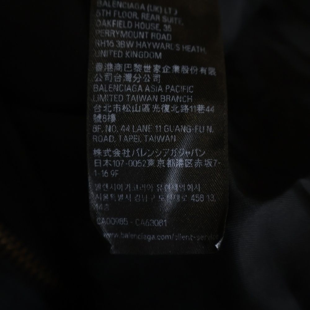 Balenciaga Hooded Zip Up Jacket Logo — view 8