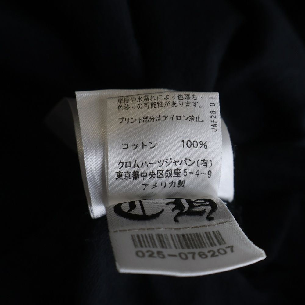 Chrome Hearts Vertical Logo Tee Short Sleeve T-Shirt Black Yellow — view 8