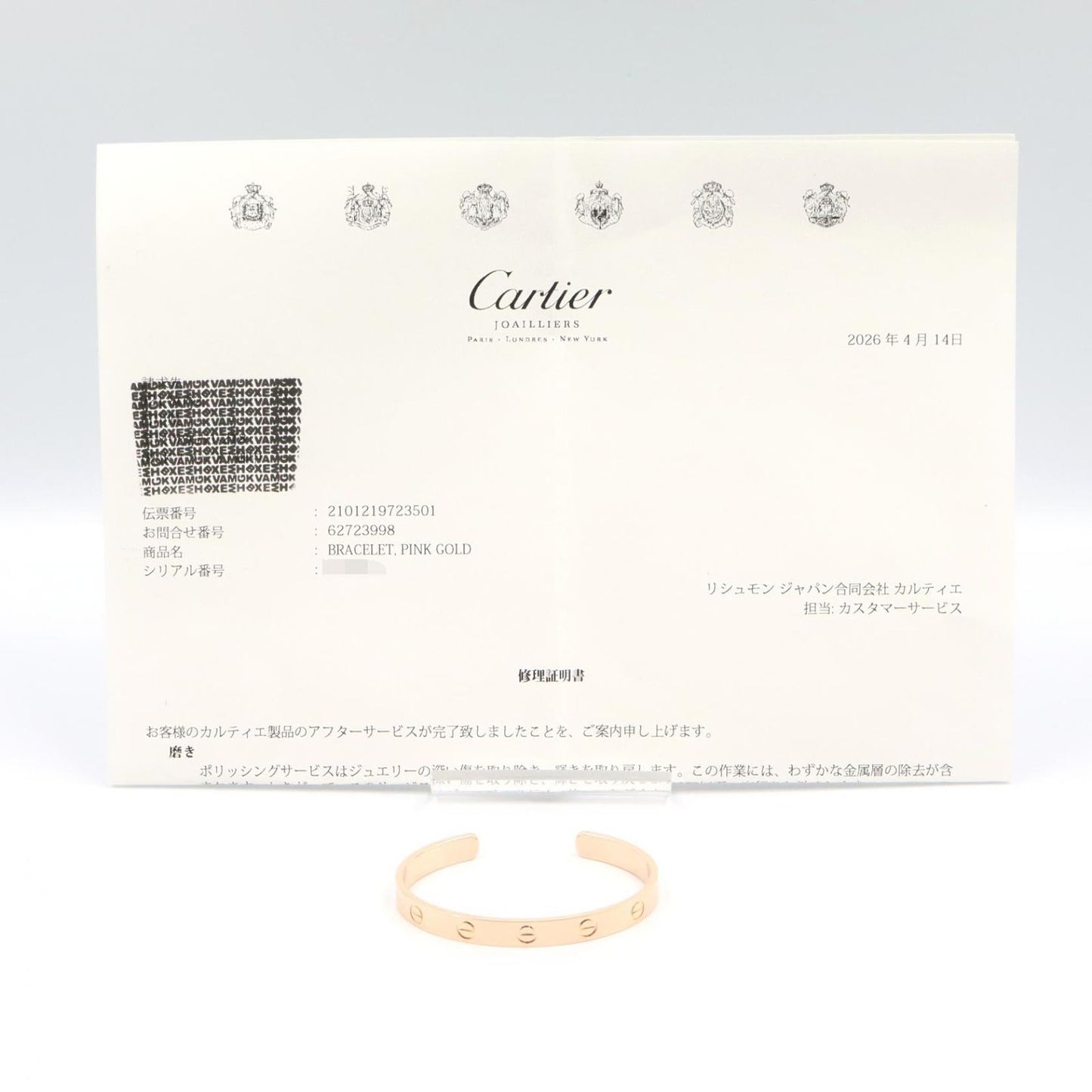 Cartier Bracelet Love Open 14.5 cm 18k Pink Gold — view 5