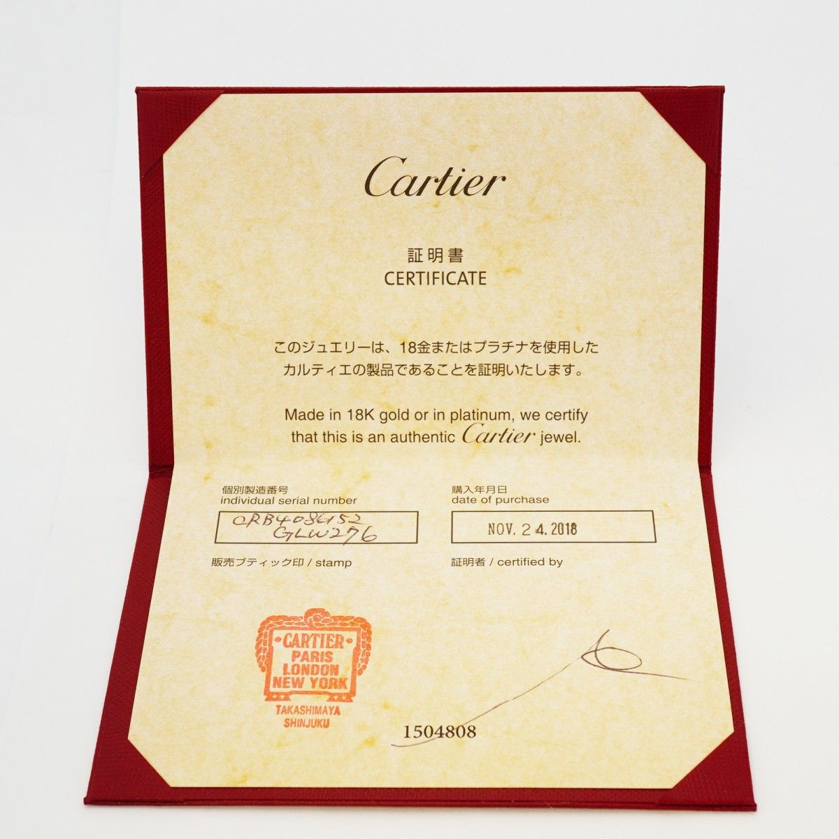 Cartier Ring Trinity Small — view 8