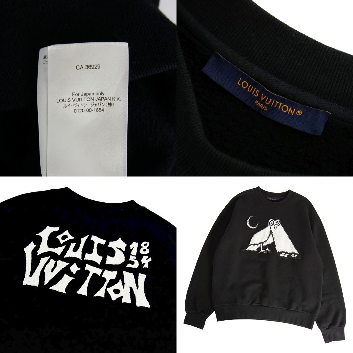 Louis Vuitton LV Comics Ou Sweatshirt — view 5