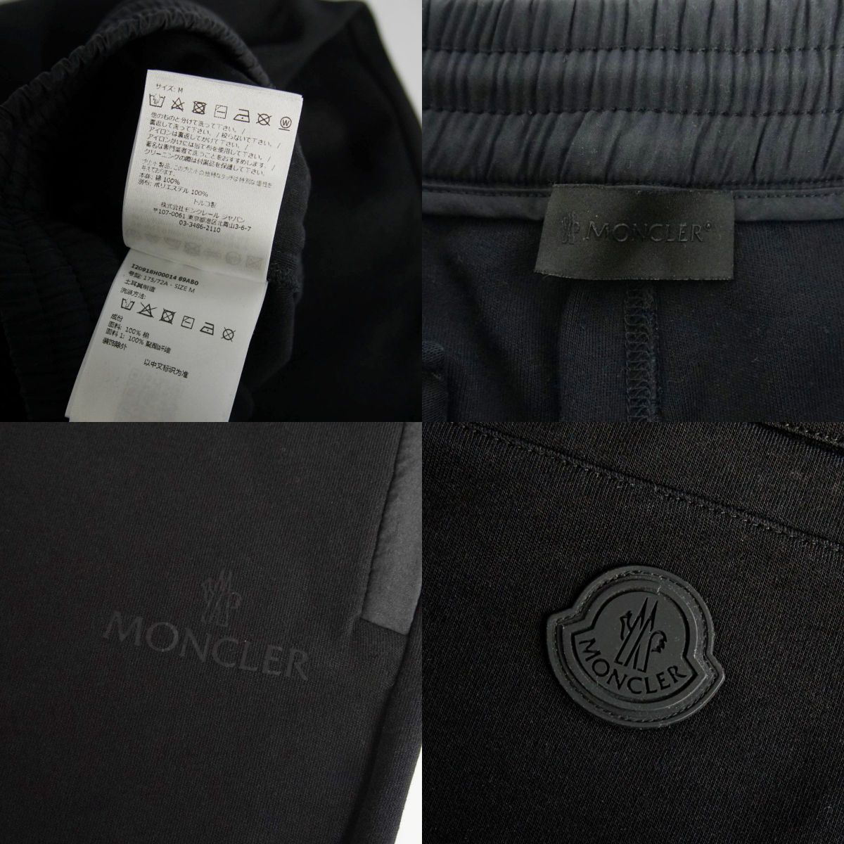Moncler Pants Long Easy — view 6