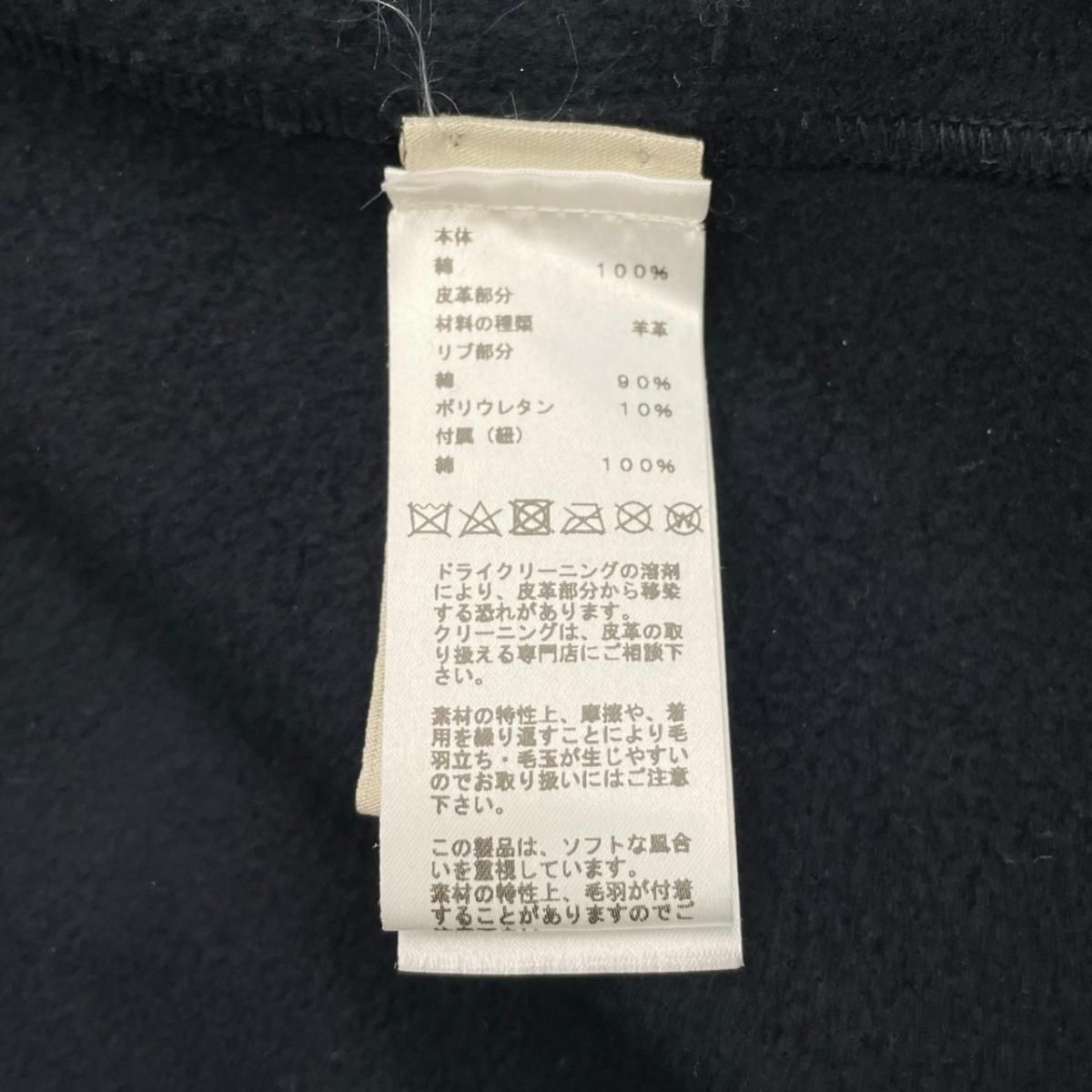 Hermes Hoodie Hose Lambskin Patch Hooded Sweater M Cotton Marine Navy — view 9
