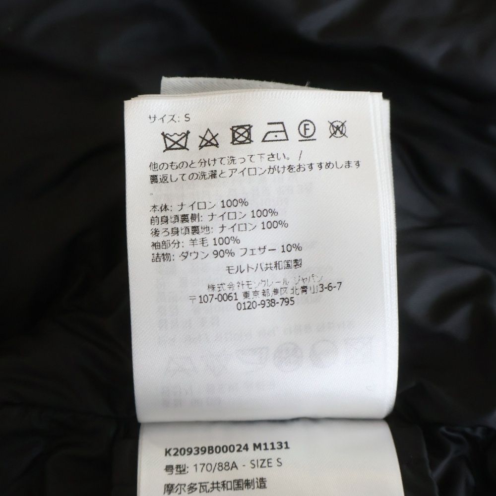 Moncler Patch Logo Knit Cut Replacement Down Jacket Black — view 8