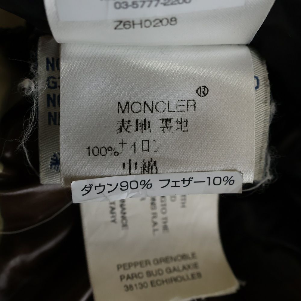 Moncler Tibet Logo Patch Camo Zip Up Nylon Down Jacket Vest Khaki 50 — view 8