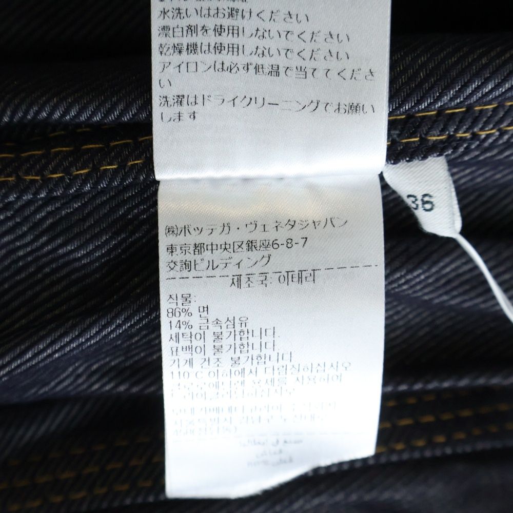 Bottega Veneta Cinched Denim Jacket Indigo — view 8