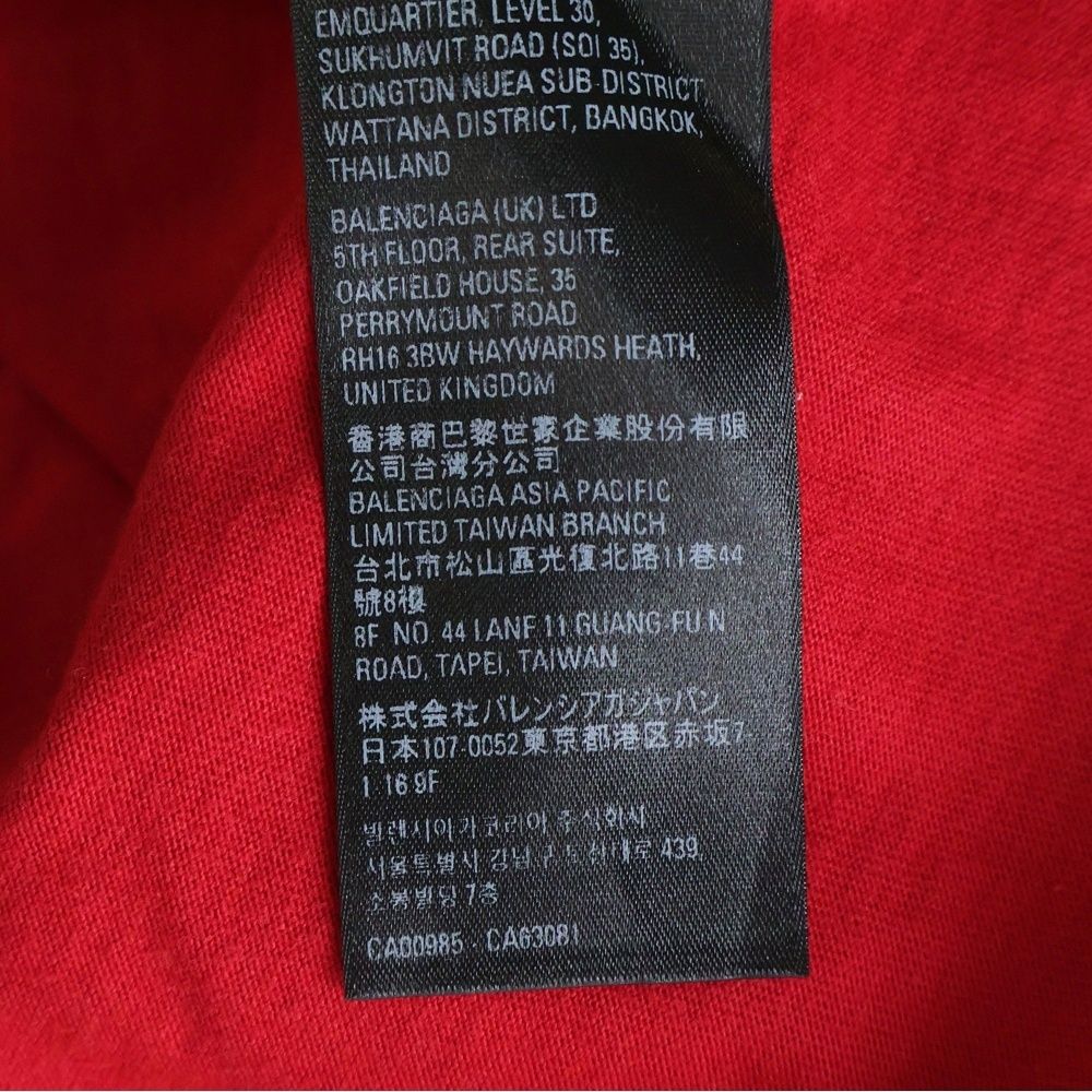 Balenciaga Adidas Front Logo Crew Neck Short Sleeve T-Shirt Red — view 8