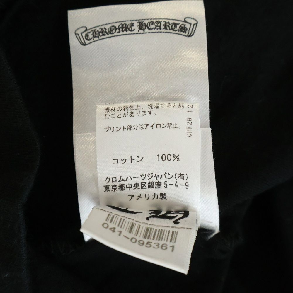 Chrome Hearts CH T-Shirt Neck Logo Short Sleeve Black Blue — view 8