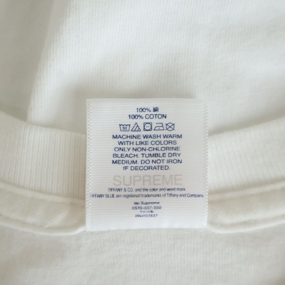 Tiffany & Co Supreme Box Logo Tee Box Short Sleeve T-Shirt White — view 8