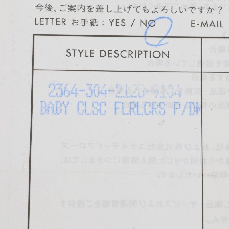 Chrome Hearts Baby Clsc P D Classic Floral Cross Pave Diamond Silver Ring — view 5