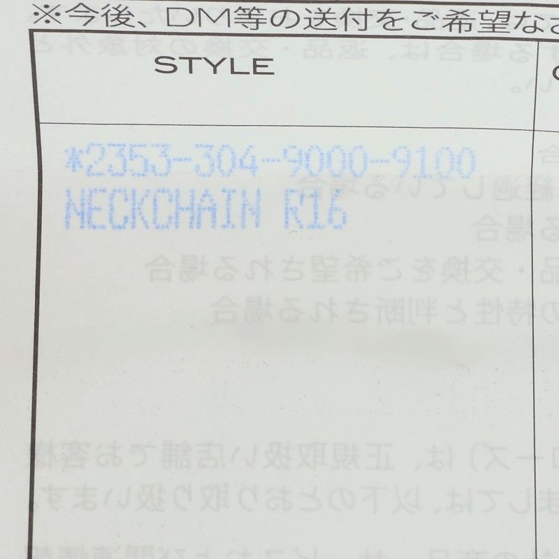 Chrome Hearts Neckchain Roll Chain Silver Necklace — view 5