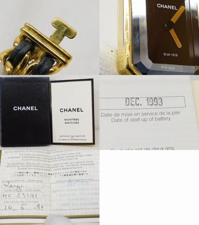 Chanel Watch Premier L Stainless Steel Gold Color Black Quartz — view 5